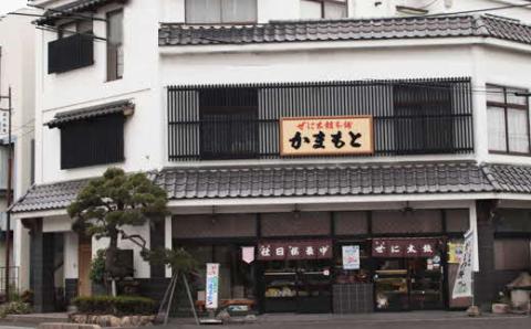 カステラ2本【カステラ 甜菜糖使用 おやつ デザート お菓子 スイーツ 繊細 まろやか からだに優しい 人気 おもてなし 贈り物 ギフト 島根県 安来市】