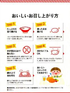 境港サーモンのクリームコロッケ【40g 20個 クリーム コロッケ 鳥取県 境港 サーモン 養殖 銀ザケ シャケ 洋食 時短 おかず 惣菜 おべんとう 弁当 簡単 冷凍 贅沢 おもてなし パーティー 贈答用 ギフト ご自宅用 島根県 安来市】