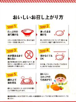 島根県産牛肉入りメンチカツ【40g 20個 島根県産 メンチカツ 国産 大豆 時短 ジューシー おかず お弁当 おべんとう 惣菜 冷凍 甘辛醤油 肉 牛肉 豆腐 やわらかい 手軽 簡単 島根県 安来市】