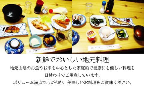 朝日館 ご宿泊券 5,000円分【宿泊券 レジャー ビジネス 長期滞在 チケット 旅館 宿泊 レジャー ビジネス 日替わり くつろぎ 癒し 駅近 島根県 安来市】