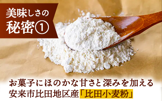 塩キャラメルバスクチーズケーキ【ケーキ 美味しい おやつ お菓子 スイーツ ケーキ キャラメルソース キャラメル バスク チーズケーキ 塩味 ギフト 贈り物 おもてなし ご自宅用 島根県 安来市】