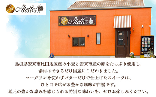 アイスクレープセットお任せ5個入り【クレープ アイス かわいい クマ ウサギ おまかせ 美味しい おやつ お菓子 スイーツ ストロベリー チョコ カフェオレ 抹茶 チョコミント バニラ ブルーベリーレアチーズ キャラメル ギフト 贈り物 おもてなし ご自宅用 島根県 安来市】