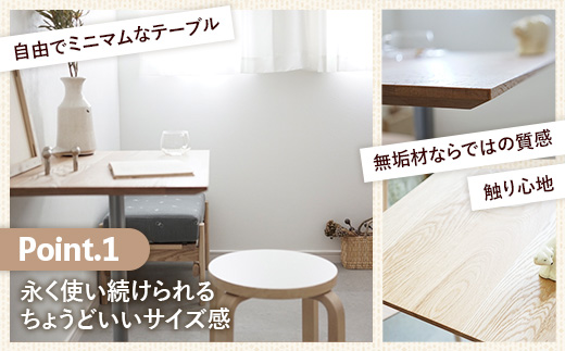 70cm×50cmオーク無垢レクタングルテーブル 脚カラーホワイト【木製 テーブル オーク 無垢材 温かみ 国産 シンプル おしゃれ 家具 インテリア 島根県 安来市】【160-AW-13】