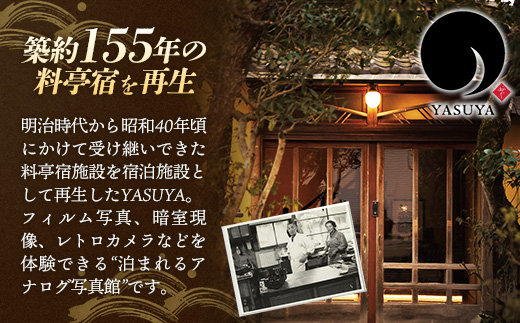 レトロユアセルフフォト【写真館 アナログカメラ レトロカメラ 写真 撮影 体験 チケット 大正 レトロ セルフポートレート モノクロ カラー ギフト プレゼント 島根県 安来市】