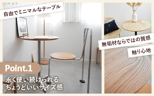 直径60cmオーク無垢ラウンドテーブル 脚カラーホワイト【木製 テーブル オーク 円形 一本脚 無垢材 温かみ 国産 シンプル おしゃれ 家具 インテリア 島根県 安来市】【170-AW-11】