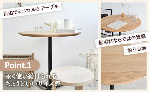 直径70cmオーク無垢ラウンドテーブル 脚カラーホワイト【木製 テーブル オーク 円形 一本脚 無垢材 温かみ 国産 シンプル おしゃれ 家具 インテリア 島根県 安来市】【190-AW-10】