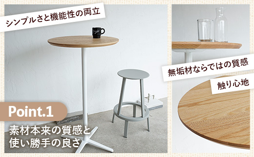 直径60cmオーク無垢ハイテーブル【木製 テーブル オーク 無垢材 スタンディング 温かみ 国産 シンプル おしゃれ 家具 インテリア 島根県 安来市】【190-AW-12】