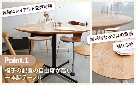 直径100cmオーク無垢ラウンドテーブル 脚カラーシルバー【木製 テーブル ダイニングテーブル オーク 円形 3～4人用 一本脚 無垢材 温かみ 国産 シンプル おしゃれ 家具 インテリア 島根県 安来市】【300-AW-03-2】