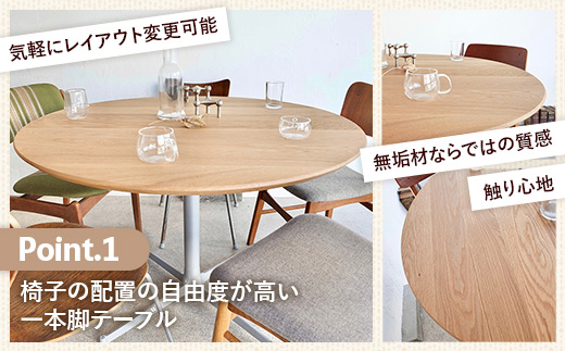 直径110cmオーク無垢ラウンドテーブル 脚カラーブラック/シルバー【木製 テーブル ダイニングテーブル オーク 円形 4～5人用 一本脚 無垢材 温かみ 国産 シンプル おしゃれ 受注生産 家具 インテリア 島根県 安来市】【360-AW-06-4】