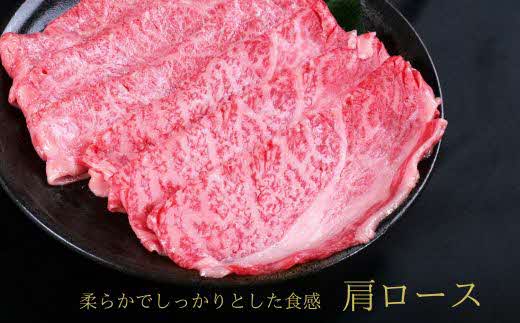 しまね和牛 すき焼きしゃぶしゃぶ用 （肩ロース、モモ）セット 600g【黒毛和牛 スライス おすすめ 冷凍 和牛オリンピック 肉質NO.1 牛肉 お肉 肉 セット 赤身 うまみ 霜降り やわらかい 食べ比べ 薄切り ギフト 贈り物 島根県 安来市】