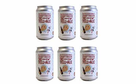 どじょう掬いビール ６本セット【どじょう掬い饅頭 まんじゅう アルコール お酒 クラフトビール 発泡酒 缶ビール セット フルーティ スパイシー 美味しい ペルジャン酵母 ギフト 贈り物 ご自宅用 島根県 安来市】