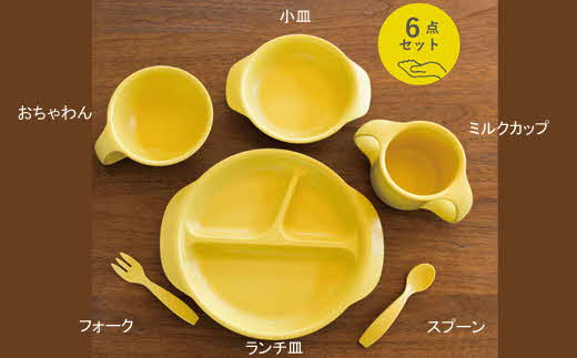 出産祝い ベビーギフト ベビーグッズ iiwan MYFIRST DISH ギフトセット（ベビーピンク）【離乳食 幼児 子ども 食器セット おしゃれ ベビー用品 雑貨 お手入れ簡単 食器 お祝い ギフト 贈り物 贈答用 プレゼント 島根県 安来市】