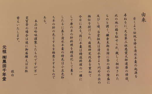 【定期便3回】清水羊羹 棹羊羹1個&一口羊羹14個【ようかん 和菓子 ひとくち お菓子 老舗 おやつ スイーツ 和スイーツ デザート 安心 素朴 滑らか ご自宅用 贈り物 ギフト 島根県 安来市】