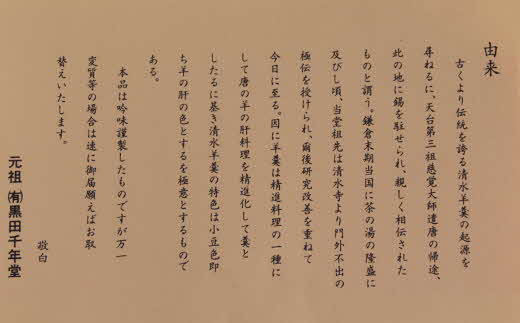 【定期便3回】清水羊羹 一口羊羹27個【ようかん 和菓子 ひとくち お菓子 老舗 スイーツ おやつ おもてなし 自宅用 贈り物 贈答用 ギフト 素朴 滑らか 食べやすい 島根県 安来市】