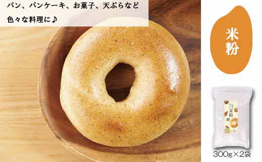 人気の米粉麺（フィジリ）2種と米粉の詰め合わせシンプルセット（10袋入）【フジッリ 米粉100% 小麦不使用 きぬむすめ アレルギー 麺 麺類 米粉 小分け セット 美味しい 詰め合わせ 料理 おやつ 島根県 安来市】