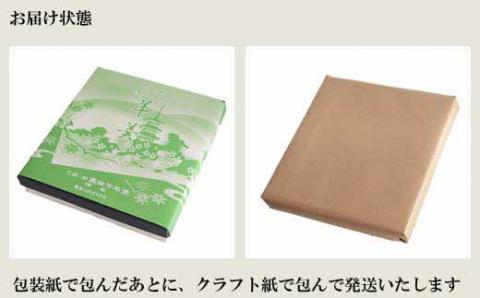 清水羊羹 棹羊羹1個&一口羊羹14個【ようかん 和菓子 ひとくち お菓子 老舗 おやつ スイーツ 和スイーツ デザート 安心 素朴 滑らか ご自宅用 贈り物 ギフト 島根県 安来市】