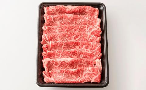 しまね和牛 肩ロース スライス400g【しまね和牛 肩ロース すき焼き とろける やわらかい 霜降り きめ細かい 肉 牛肉 和牛 ギフト 贈り物 ご自宅用 島根県 安来市】