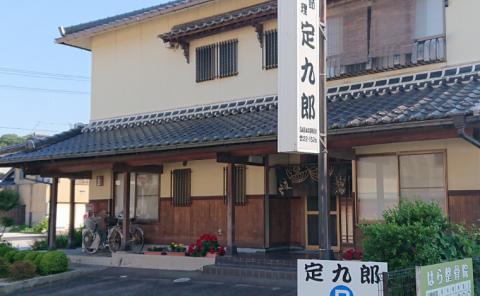 定九郎 「板長お任せの季節の料理」5,000円分【食事券 チケット 板長お任せ 季節の料理 ご馳走 贅沢 リフレッシュ ご褒美 こだわり 料理 季節 地産地消 島根県 安来市】