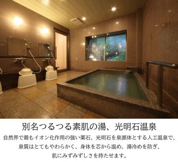 境内の宿 紅葉館 ご宿泊券 30,000円分【宿泊券 安来清水寺 精進料理 宿 旅館 旅 旅行 チケット 癒し リフレッシュ ヘルシー おもてなし ご褒美 自然 島根県 安来市】