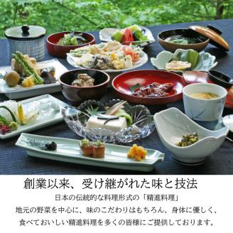 松琴舘 ご宿泊券 10,000円分【宿泊券 精進料理 安来清水寺 和食 チケット 旅館 旅行 旅 癒し 宿 リフレッシュ 自然 ご褒美 島根県 安来市】