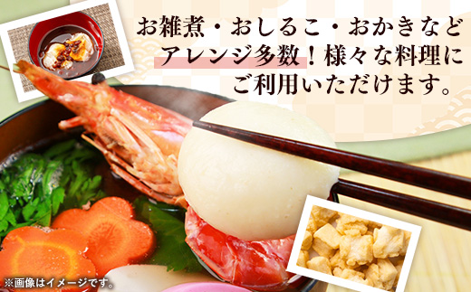 平餅 10個【餅 もち おやつ おもてなし 贈り物 お雑煮 ぜんざい 島根県 安来市】【05-MK-07】