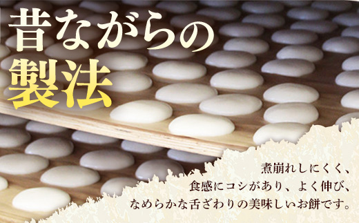 比田米100％杵つき平餅（30個）【丸餅 餅 もち こだわり コシ なめらか おやつ おもてなし 贈り物 甘だれ きな粉付き 島根県 安来市】【14-CF-02】