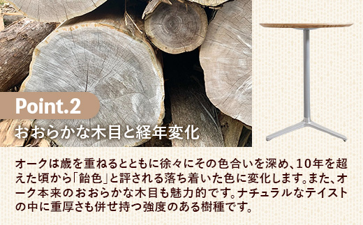 直径60cmオーク無垢ラウンドテーブル 脚カラーブラック【木製 テーブル オーク 円形 一本脚 無垢材 温かみ 国産 シンプル おしゃれ 家具 インテリア 島根県 安来市】【170-AW-11-3】