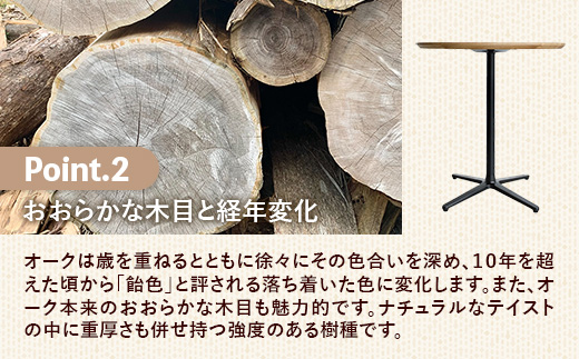 直径70cmオーク無垢ラウンドテーブル 脚カラーホワイト【木製 テーブル オーク 円形 一本脚 無垢材 温かみ 国産 シンプル おしゃれ 家具 インテリア 島根県 安来市】【190-AW-10】