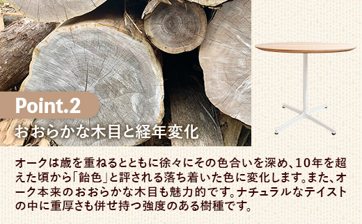 直径90cmオーク無垢ラウンドテーブル 脚カラーシルバー【木製 テーブル オーク 円形 一本脚 無垢材 温かみ 国産 シンプル おしゃれ 受注生産 家具 インテリア 島根県 安来市】【270-AW-07-2】