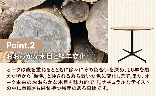 直径100cmオーク無垢ラウンドテーブル 脚カラーシルバー【木製 テーブル ダイニングテーブル オーク 円形 3～4人用 一本脚 無垢材 温かみ 国産 シンプル おしゃれ 家具 インテリア 島根県 安来市】【300-AW-03-2】