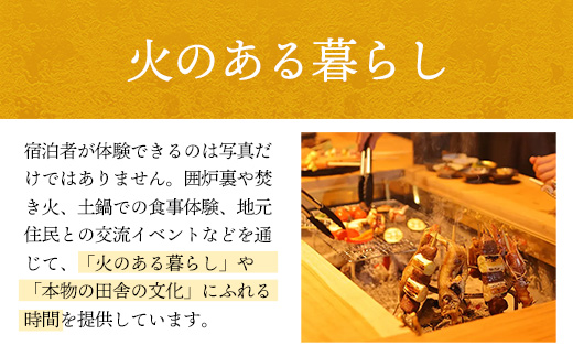 YASUYAご宿泊券 10,000円分【宿泊利用券 写真館 アナログカメラ 宿 旅館 旅 旅行 チケット 癒し リフレッシュ おもてなし ご褒美 自然 島根県 安来市】