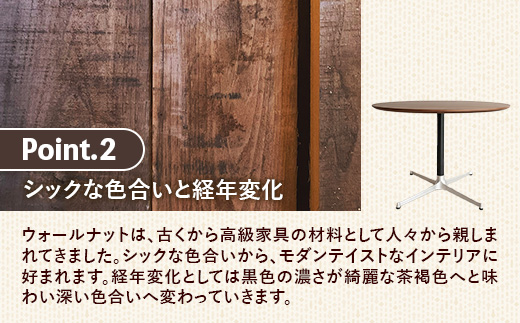 直径110cmウォールナット無垢ラウンドテーブル 脚カラーシルバー【木製 テーブル ダイニングテーブル ウォールナット 円形 4～5人用 一本脚 無垢材 温かみ 国産 シンプル おしゃれ 受注生産 家具 インテリア 島根県 安来市】【420-AW-05-2】