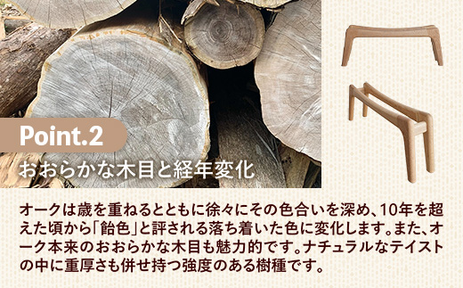 スリッパラック オーク無垢【木製 オーク ラック おすすめ 無垢材 温かみ 国産 シンプル おしゃれ 受注生産 家具 玄関 インテリア 島根県 安来市】【72-AW-01】