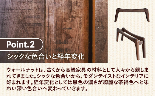 スリッパラック ウォールナット無垢【木製 ウォールナット ラック おすすめ 無垢材 温かみ 国産 シンプル おしゃれ 受注生産 家具 玄関 インテリア 島根県 安来市】【78-AW-02】