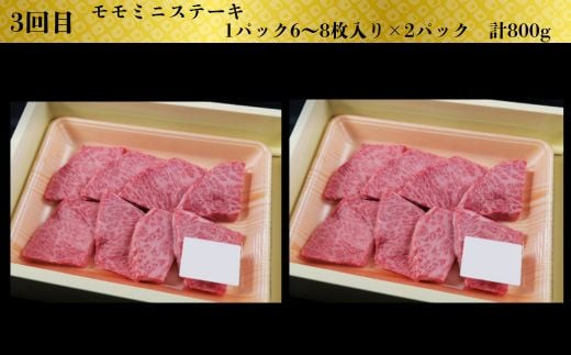 【定期便3回】美味しいしまね和牛を毎月楽しむ （肩ロース、カルビ、モモ）【黒毛和牛 おすすめ 冷凍 和牛オリンピック 肉質NO.1 セット 詰め合わせ ブランド牛 和牛 国産 肉 牛肉 赤身 霜降り ジューシー モモ肉 ロース すき焼き しゃぶしゃぶ 焼肉 ステーキ 島根県 安来市】【価格改定】