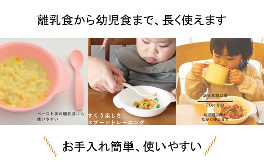 出産祝い　ベビーギフト　iiwan MY FIRST DISH ギフトファーストスプーンセット（ミルクホワイト）【離乳食 幼児 子ども 食器セット おしゃれ ベビー用品 雑貨 お手入れ簡単 食器 お祝い ギフト 贈り物 贈答用 プレゼント 島根県 安来市】