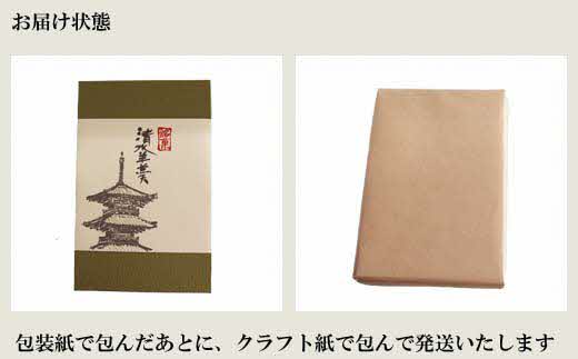 【定期便3回】清水羊羹 一口羊羹27個【ようかん 和菓子 ひとくち お菓子 老舗 スイーツ おやつ おもてなし 自宅用 贈り物 贈答用 ギフト 素朴 滑らか 食べやすい 島根県 安来市】