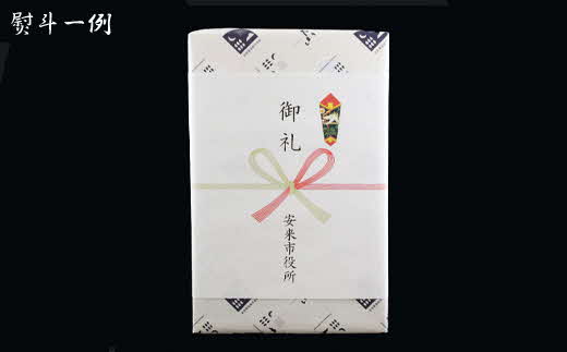 月山　スパークリング「クラウド」（360ml×2本）【発泡性清酒 日本酒 炭酸 酵母 地酒 吉田酒造 老舗 清酒 ナチュラル スパークリング お酒 贈り物 ギフト ご自宅用 島根県 安来市】【価格改定】