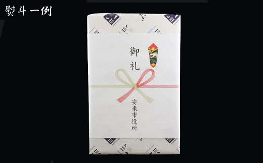 月山　焼酎柚酒「柚ムーン」（500ml×2本）【月柚　YUZUMOON ユズムーン ゆず酒 柚酒 焼酎 地酒 吉田酒造 老舗 柚子 お酒 アルコール おすすめ 飲みやすい 酸味 甘み 美味しい ギフト 贈り物 贈答用 ご自宅用 島根県 安来市】【価格改定】