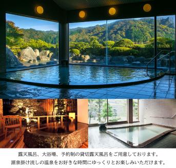 さぎの湯荘 ご宿泊券 30,000円分【宿泊券 温泉 源泉かけ流し 露天風呂 チケット 創業100年 田園風景 宿泊 旅行 くつろぎ 贅沢 癒し リフレッシュ ご褒美 ギフト 自分用 島根県 安来市 】