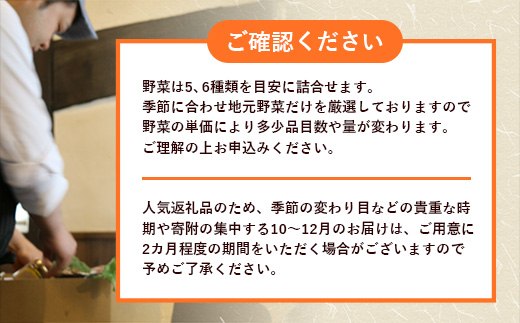 バーニャカウダ・セット （野菜 と ソース）（ポット無し）【受注生産 手作り セット ソース 調味料 料理 キッチン にんにく ニンニク ミルク 野菜 イタリアン 洋風 洋食 島根県 安来市】【価格変更】