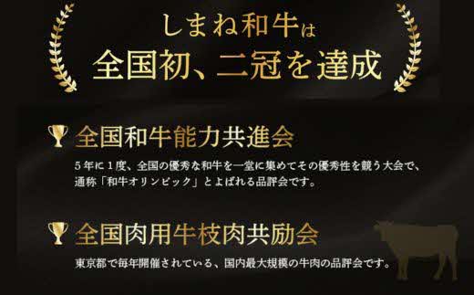 しまね和牛 ミニステーキ モモ 200g（3～4枚入り）【黒毛和牛 もも肉 おすすめ 冷凍 赤身 和牛オリンピック 肉質NO.1 ステーキ 牛肉 和牛 たんぱく質 鉄分 健康 国産 ギフト 贈り物 島根県 安来市】