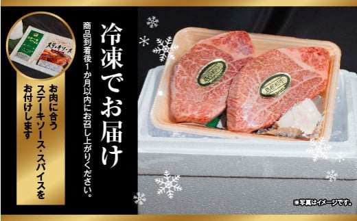 【定期便 ６か月】しまね和牛 希少 最高峰シャトーブリアン 200g×2枚 【黒毛和牛 ステーキ 牛肉 和牛 ブランド牛 ヒレ 冷凍 A4ランク以上 赤身 フィレ ヘレ ステーキ 希少部位 贅沢 おもてなし ギフト 贈答用 国産 島根県 安来市】