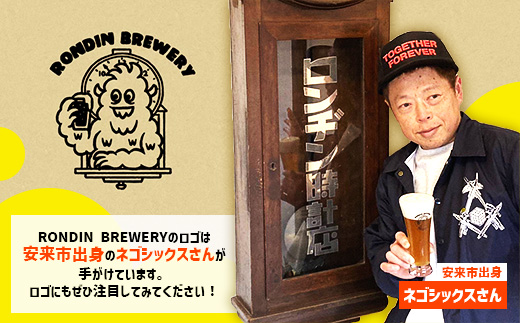 オリジナルクラフトビール3種×2本 計6本セット（やすぎエール･荒島レッド･月光麦酒）【島根県 安来市 クラフトビール 発泡酒 瓶ビール ビン 地ビール 亀治米 月山 酒粕 仕込水 使用 飲み比べ 晩酌】