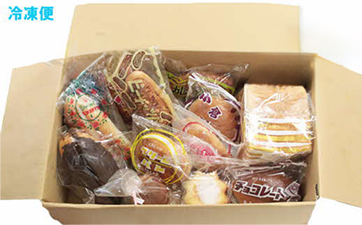 安来のなつかしパン おたのしみセット（9～12個）【レトロ 懐かしい 食パン 菓子パン バタークリーム 冷凍 セット 詰め合わせ 給食 パン ごはん おやつ 朝食 おすそ分け 島根県 安来市】