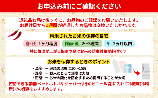 BG無洗米コシヒカリ 5kg×3ヵ月 定期便【毎月】【新米 令和7年産 愛を米 時短 BG 無洗米 こしひかり 島根県産 新生活応援 お試し 節水 アウトドア キャンプ 東洋ライス 】【価格改定】