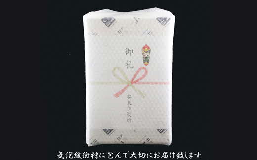 月山　スパークリング「クラウド」（360ml×2本）【発泡性清酒 日本酒 炭酸 酵母 地酒 吉田酒造 老舗 清酒 ナチュラル スパークリング お酒 贈り物 ギフト ご自宅用 島根県 安来市】【価格改定】