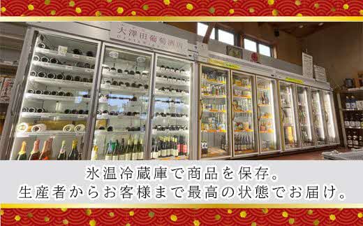 月山 飲み比べ4種 300ml×4本セット【純米吟醸 特別純米 辛口 日本酒 地酒 お酒 吉田酒造 老舗 美味しい セット 詰め合わせ こだわり 芳醇 旨口 はじめて おすすめ フルーティー 食中酒 シャープ 贅沢 ご褒美 ご自宅用 贈り物 プレゼント ギフト 島根県 安来市】【価格改定】