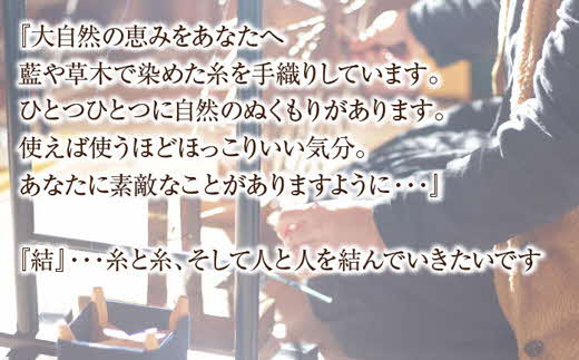 諸紙布クラッチバッグ 【和紙 手織り 藍 草木染め 和風 ギフト 化粧箱 ファッション かばん バッグ 紙糸 手紡ぎ 紙布 水に強い 水濡れOK おしゃれ 伝統 プレゼント 贈り物 島根県 安来市】