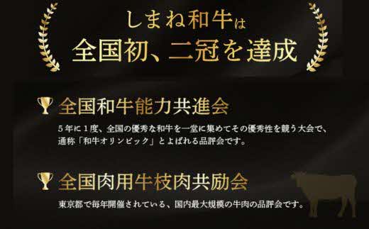 しまね和牛 ミニステーキ モモ 400g（6～8枚入り）【黒毛和牛 もも肉 おすすめ 冷凍 赤身 和牛オリンピック 肉質NO.1 和牛 牛肉 肉 赤身 たんぱく質 鉄分 健康 簡単調理 食べやすいサイズ ギフト 贈答用 贈り物 ご自宅用 島根県 安来市】